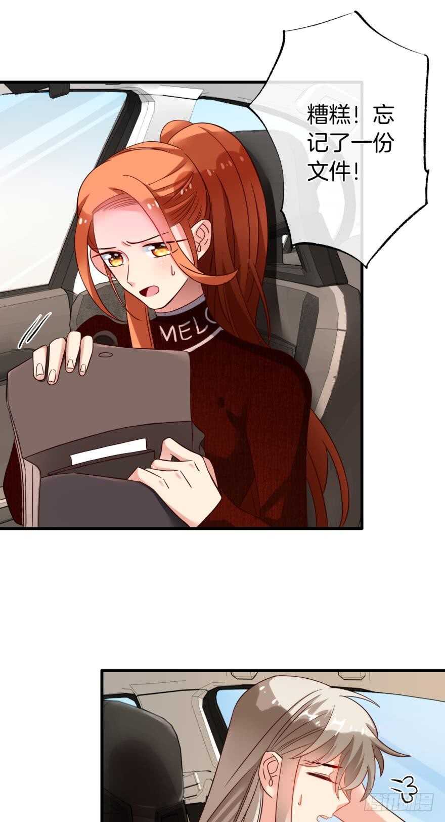 141话：白女士，幸会(1/2)-第138话