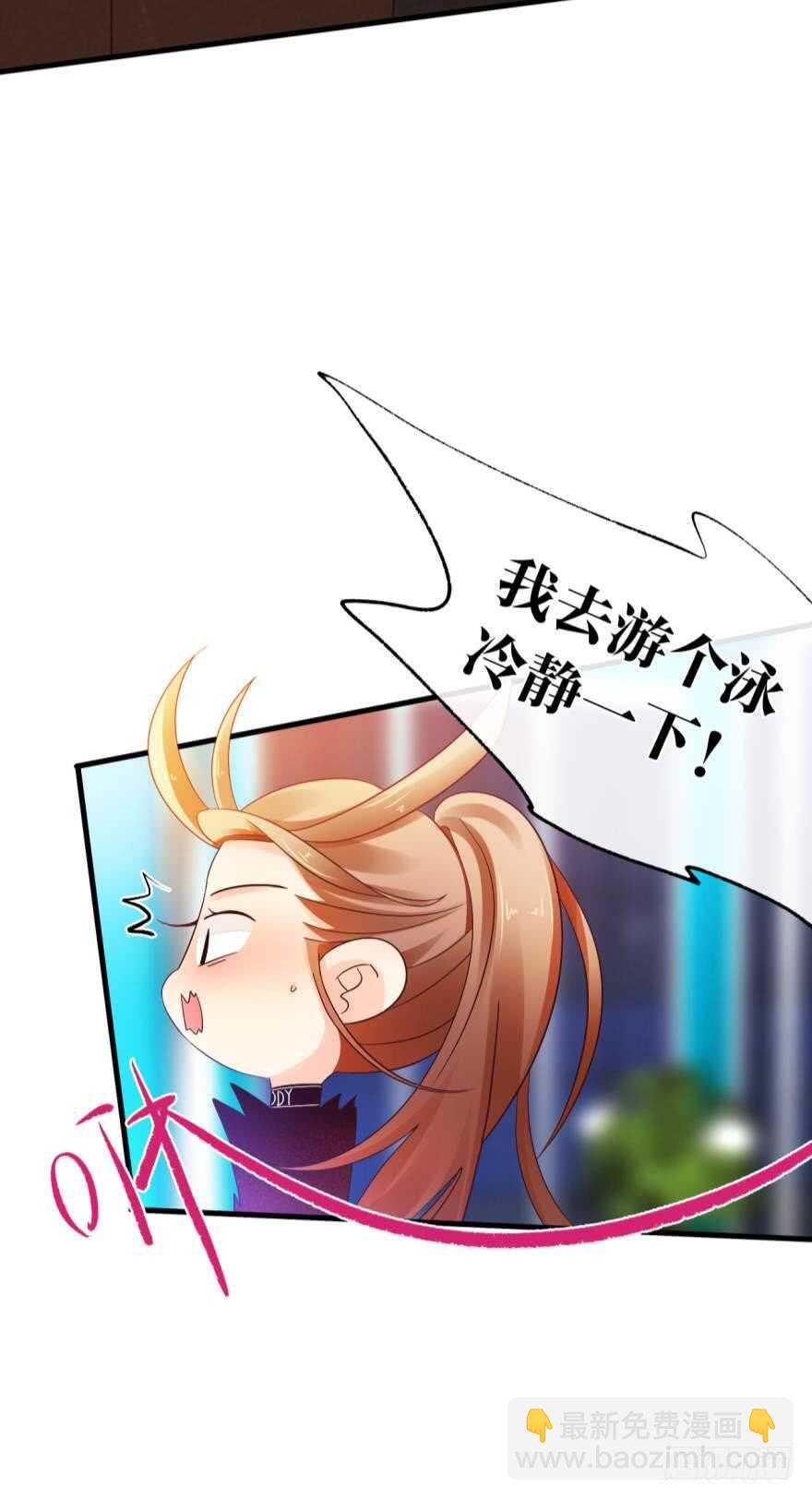 141话：白女士，幸会(1/2)-第138话