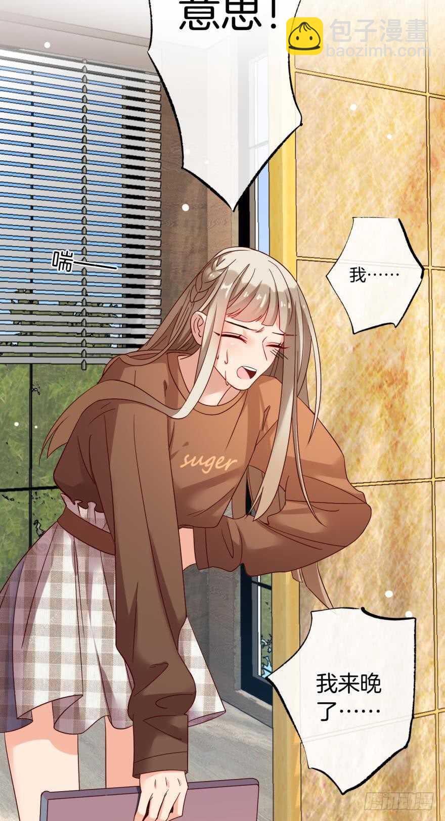 141话：白女士，幸会(1/2)-第138话