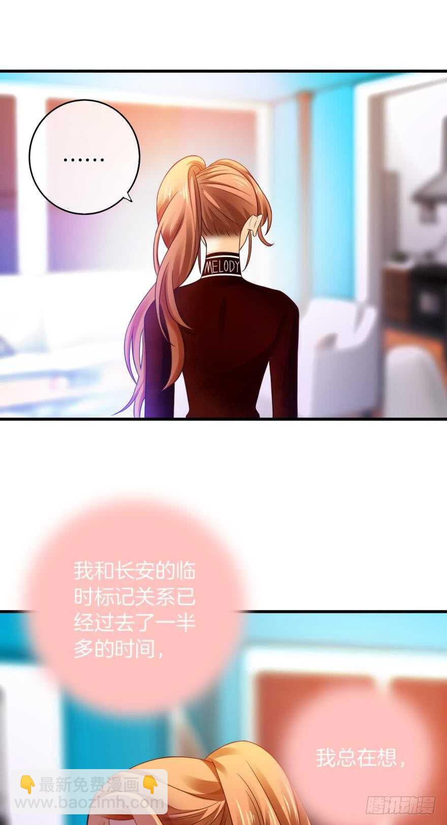 141话：白女士，幸会(1/2)-第138话