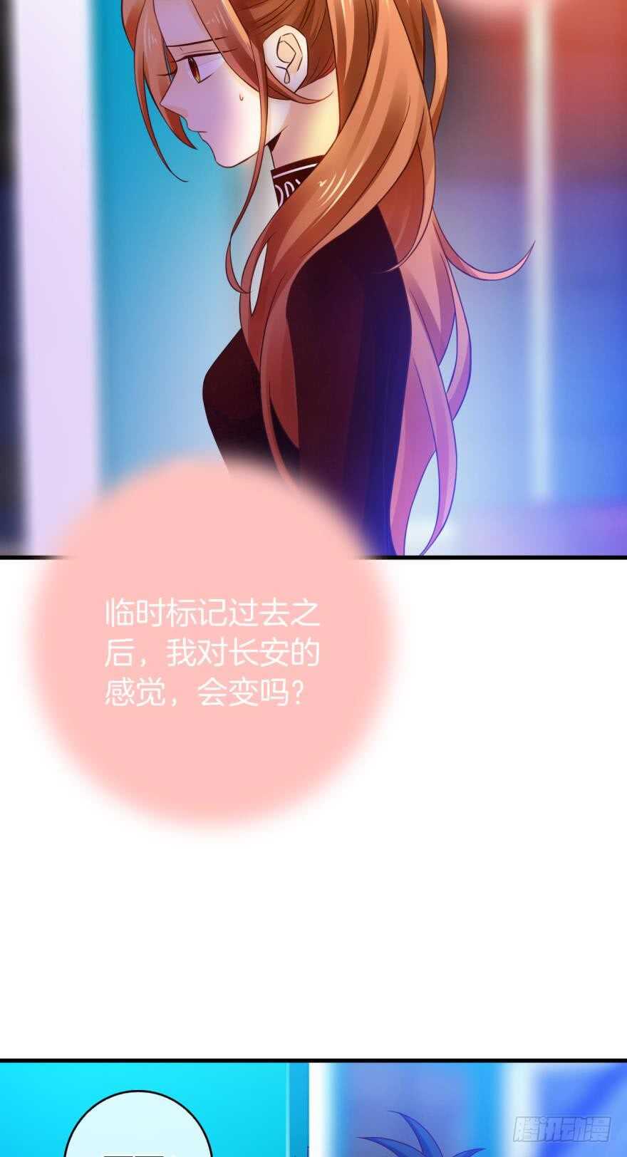 141话：白女士，幸会(1/2)-第138话