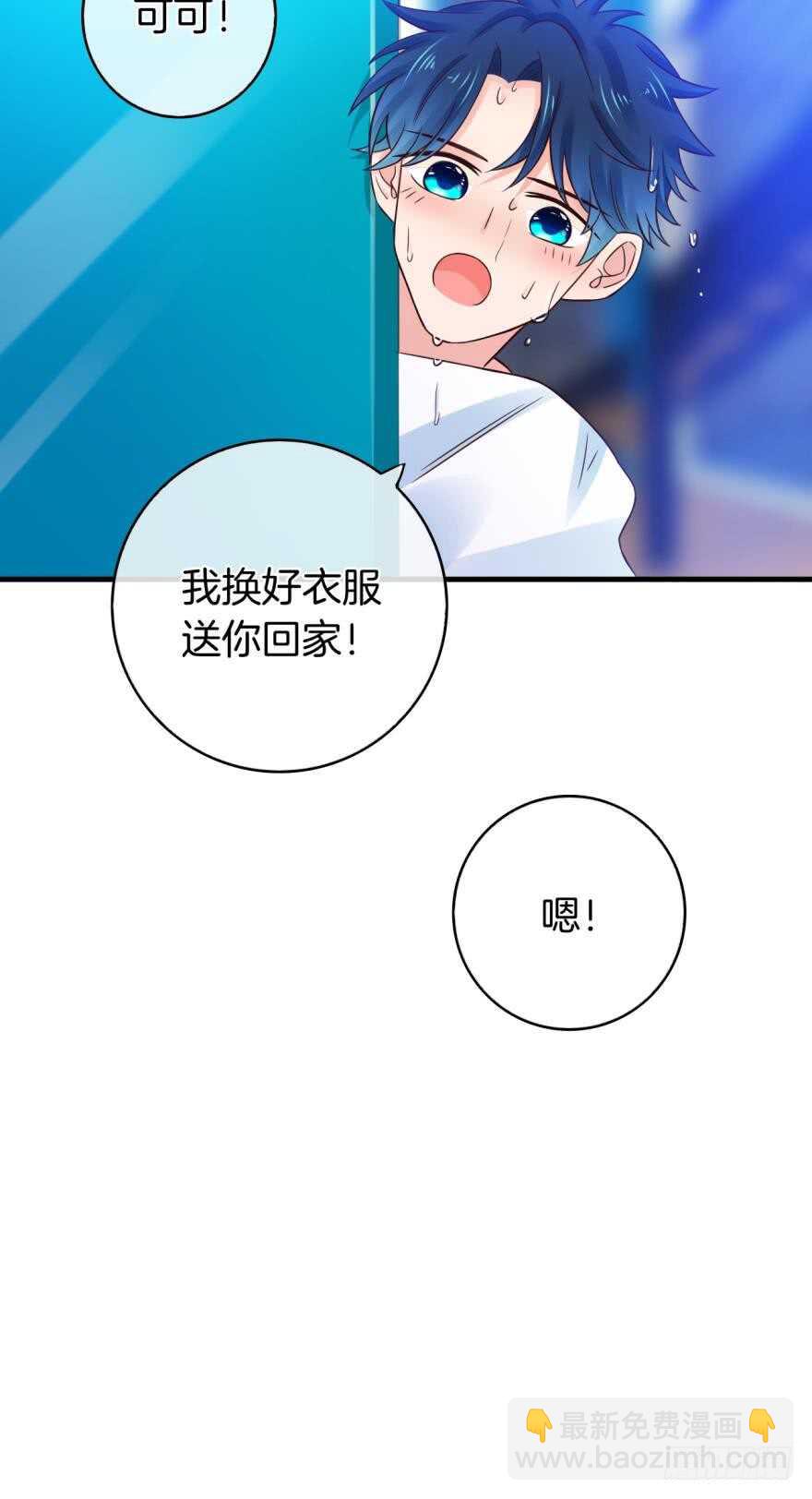 141话：白女士，幸会(1/2)-第138话