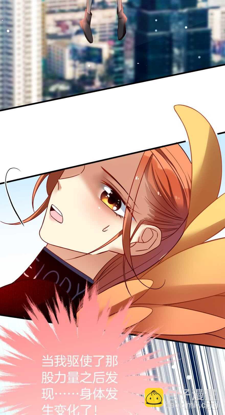 144话：解锁新能力-第142话