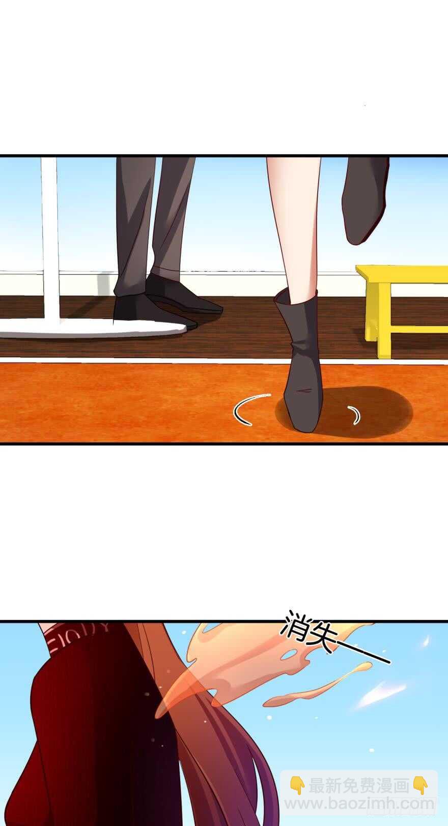 144话：解锁新能力-第142话