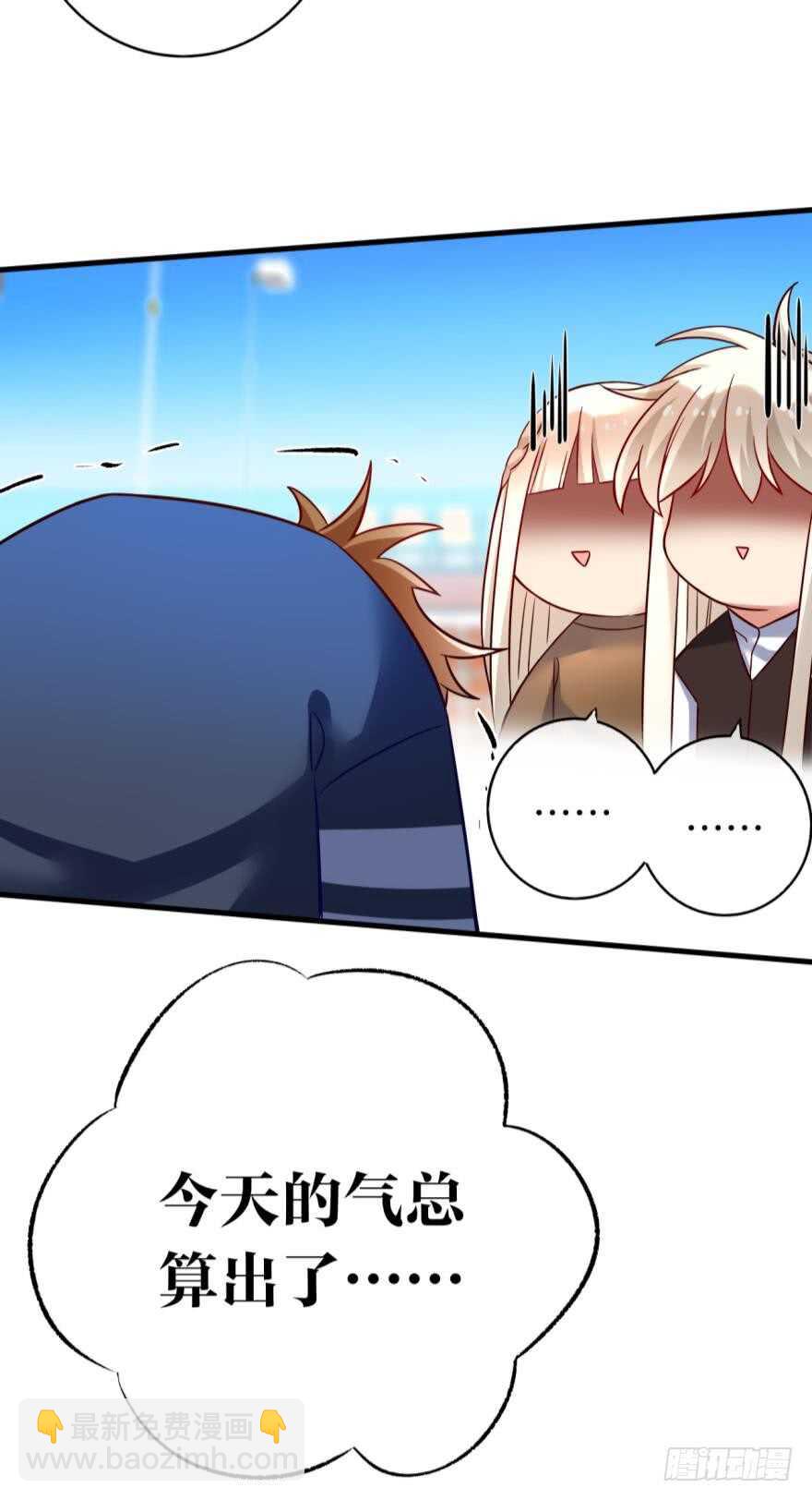 144话：解锁新能力-第142话