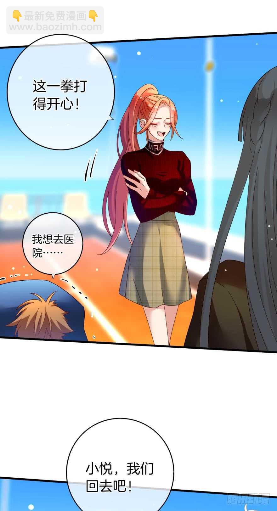 144话：解锁新能力-第142话