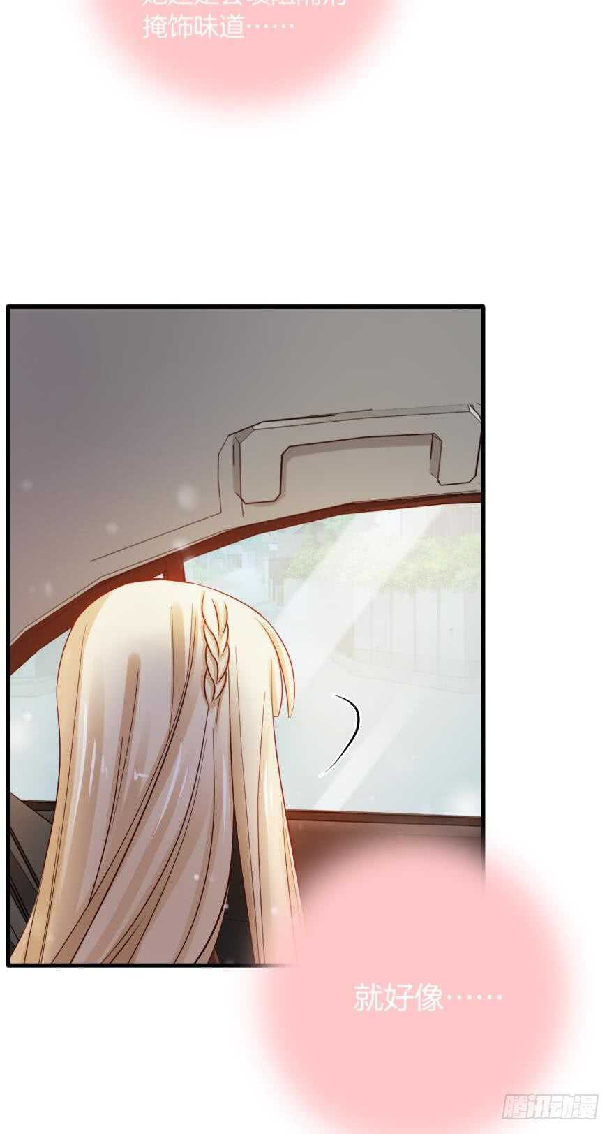 144话：解锁新能力-第142话