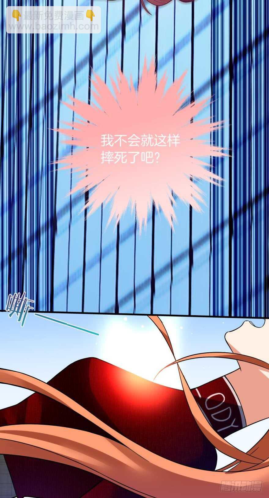 144话：解锁新能力-第142话