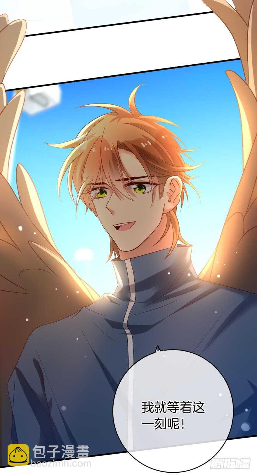 144话：解锁新能力-第142话