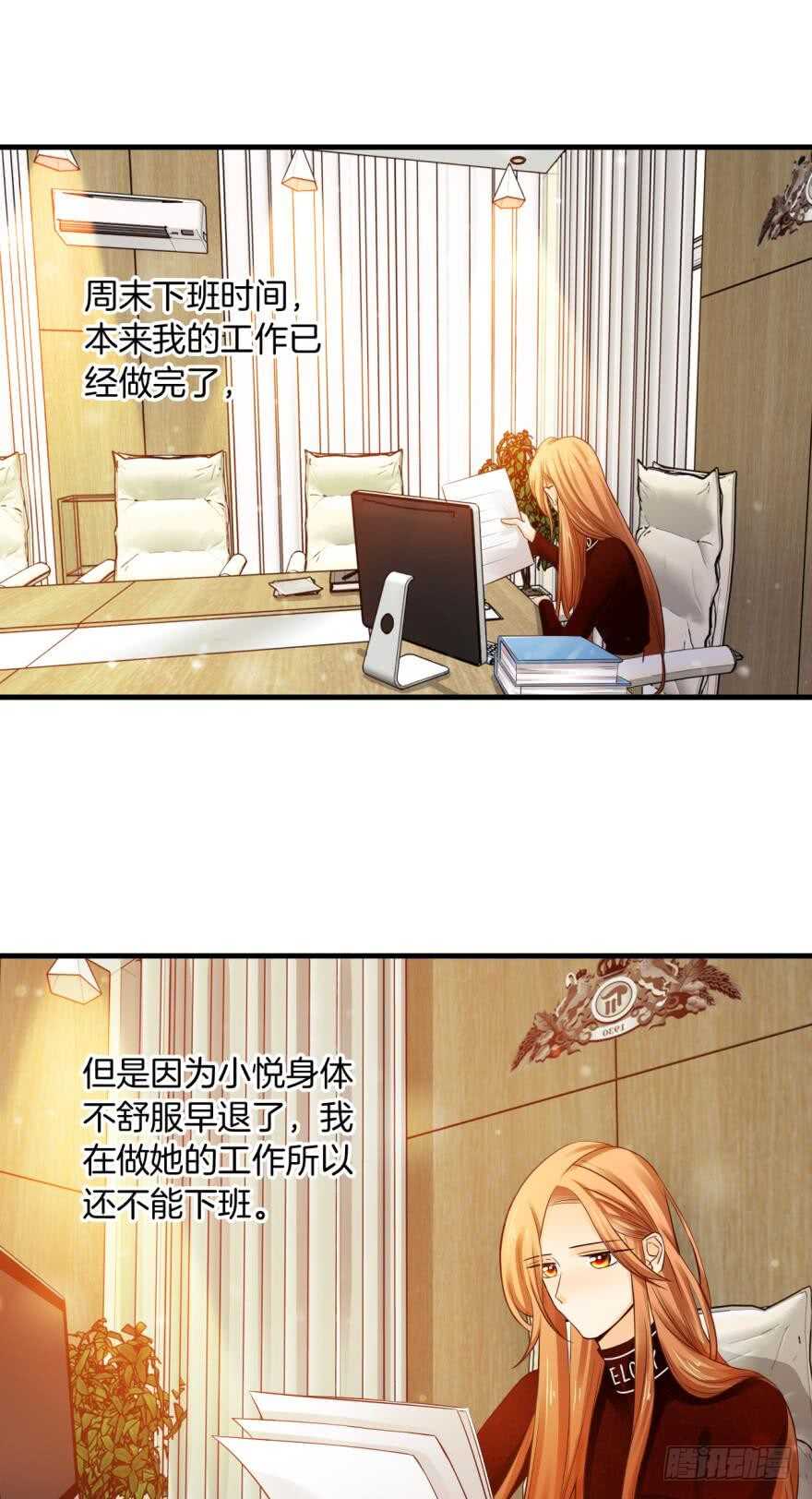 146话：两个老婆？-第144话