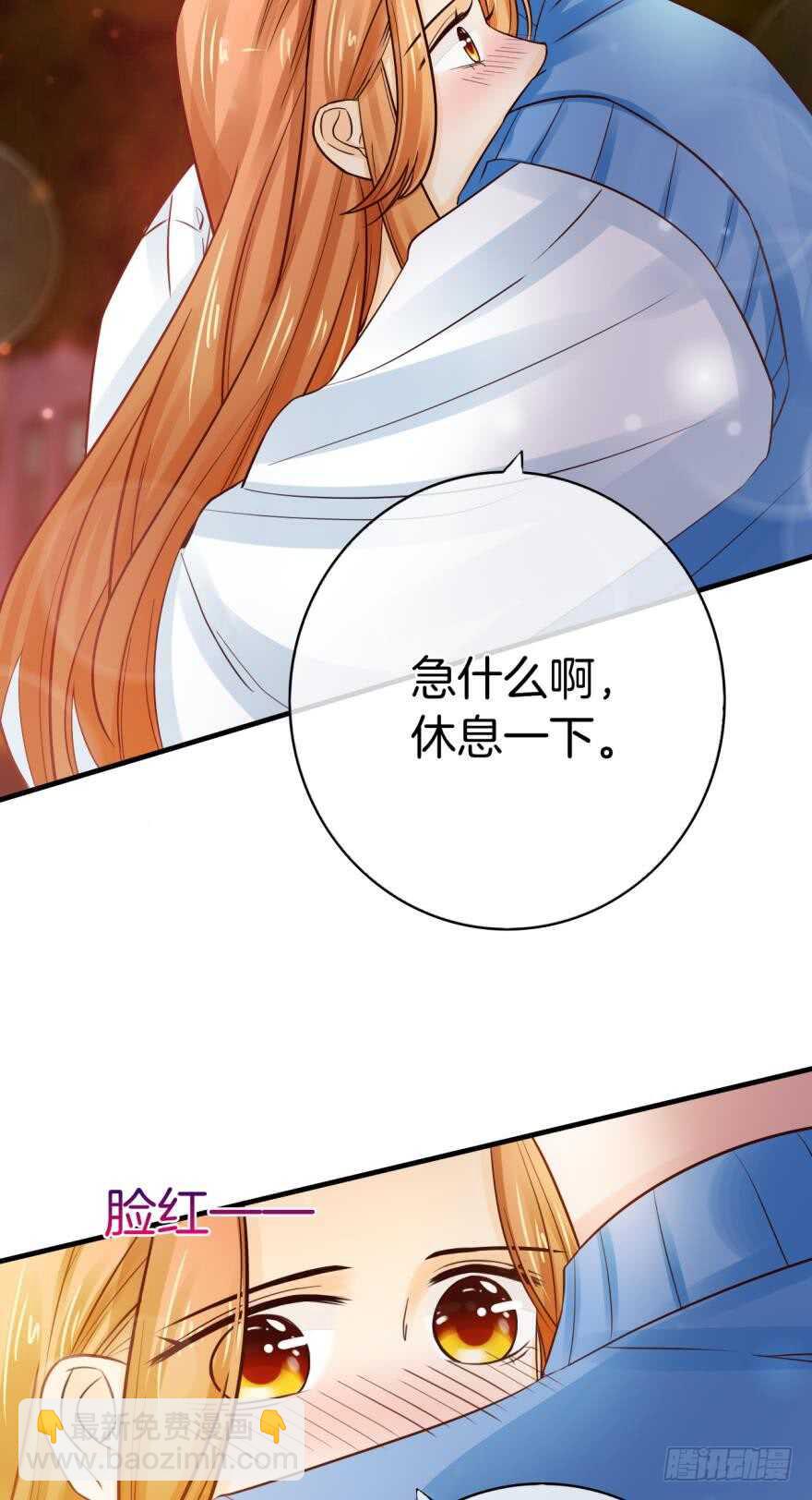 146话：两个老婆？-第144话