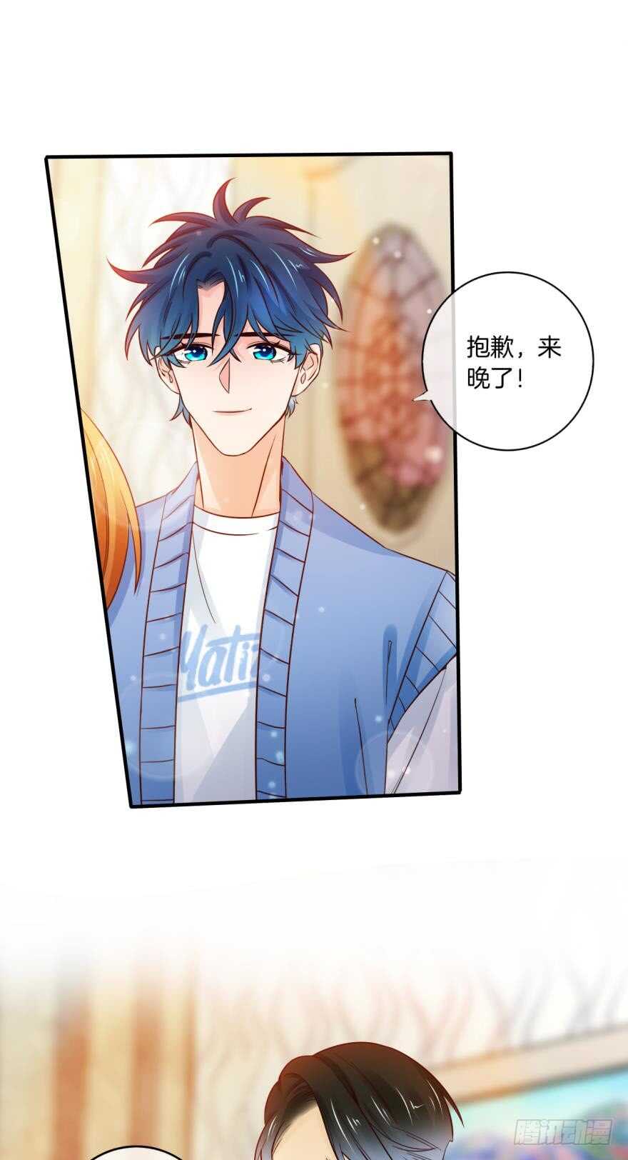 146话：两个老婆？-第144话