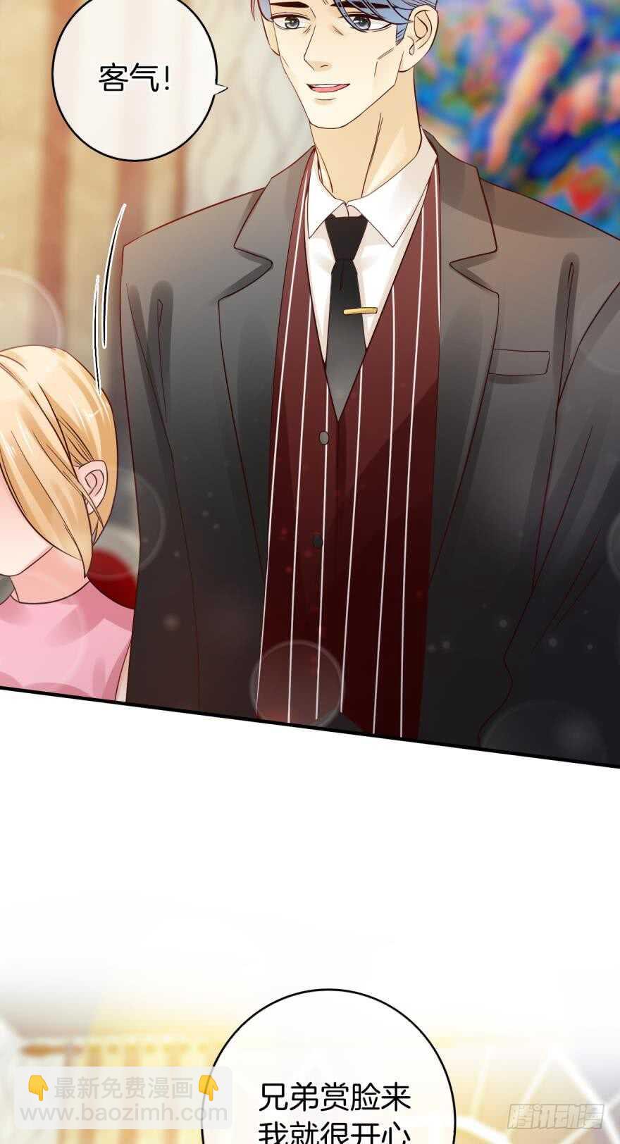 146话：两个老婆？-第144话