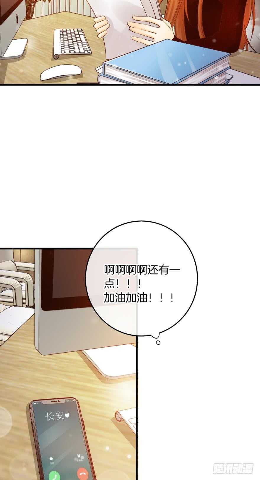 146话：两个老婆？-第144话