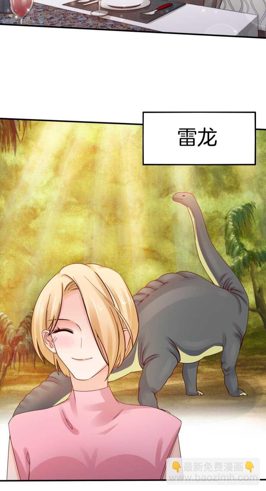 146话：两个老婆？-第144话