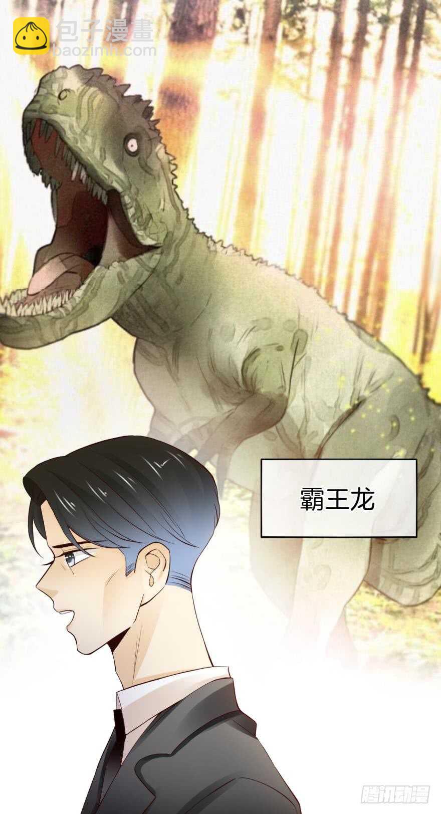 146话：两个老婆？-第144话