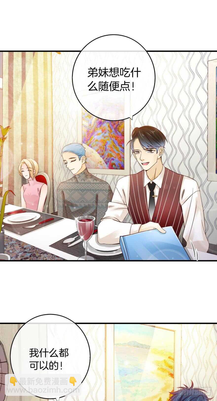 146话：两个老婆？-第144话