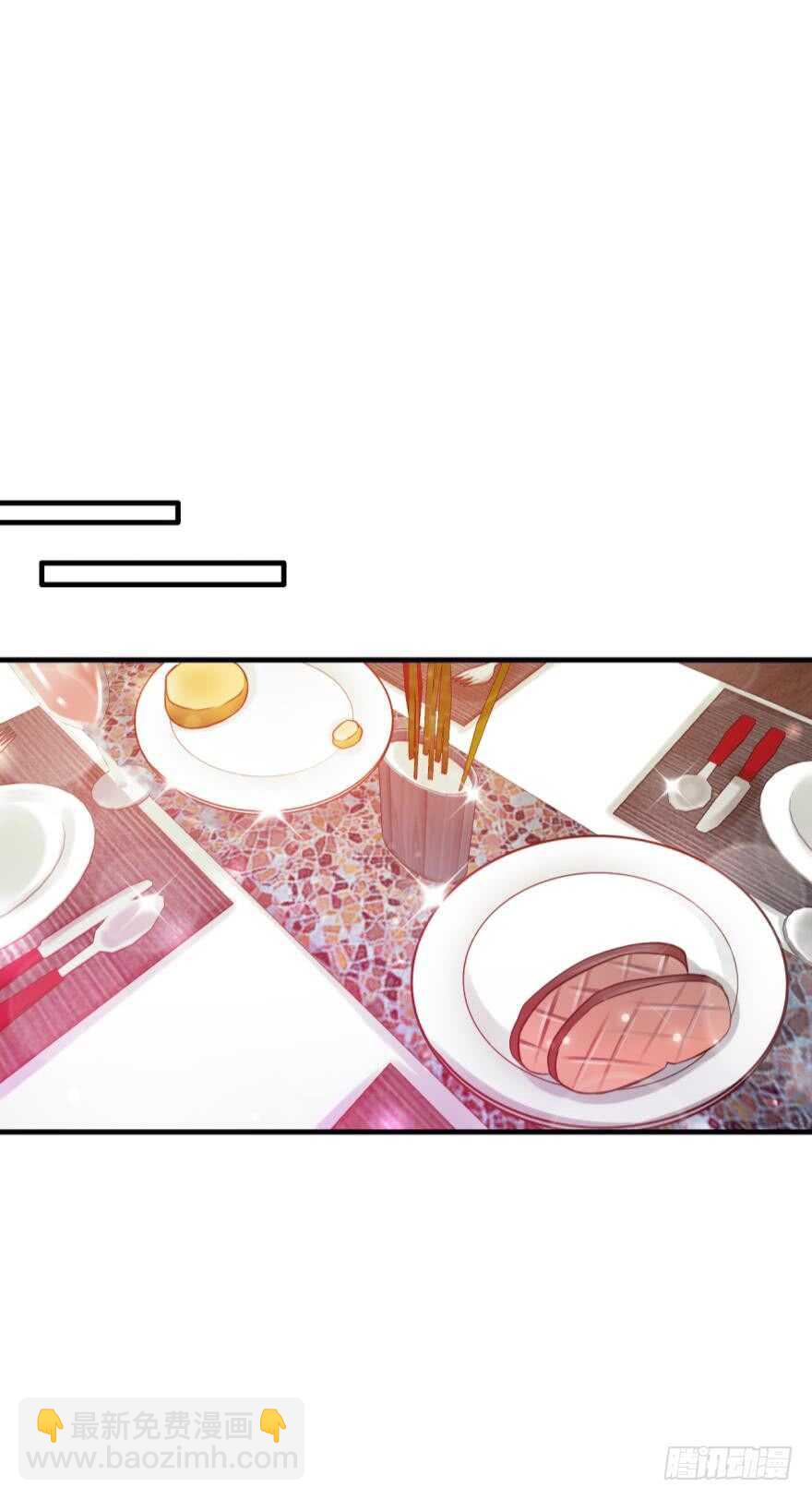 146话：两个老婆？-第144话