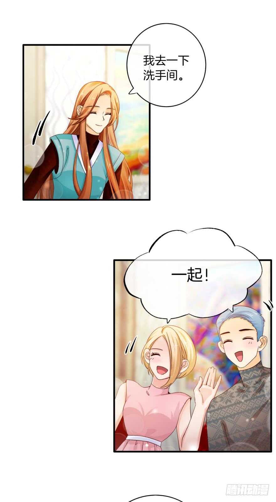 146话：两个老婆？-第144话