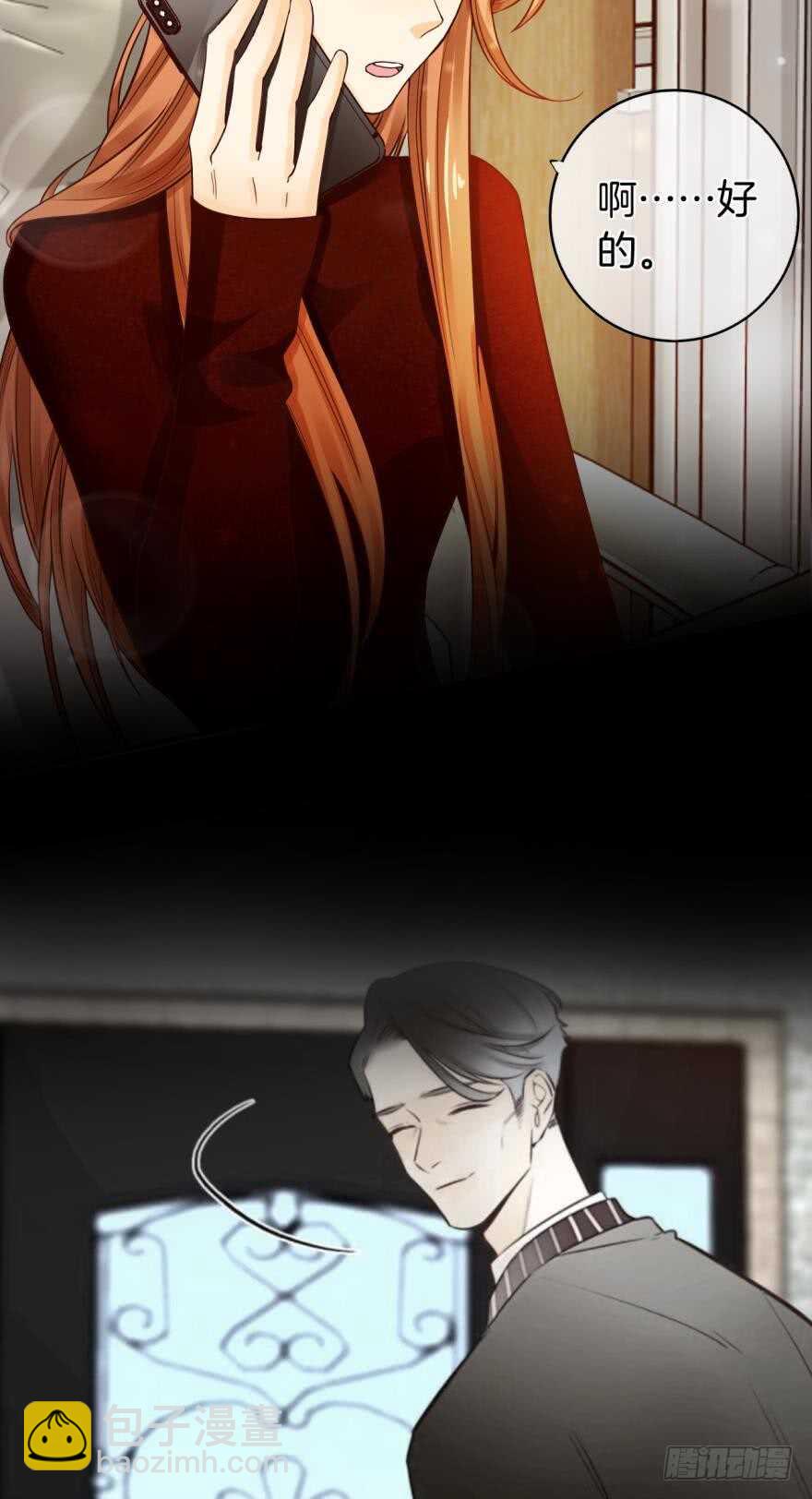 146话：两个老婆？-第144话