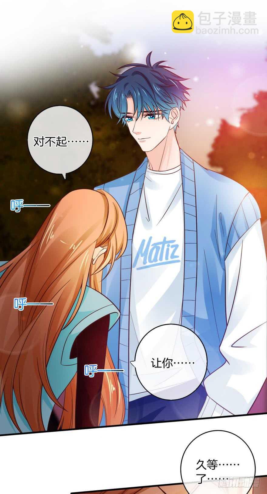 146话：两个老婆？-第144话