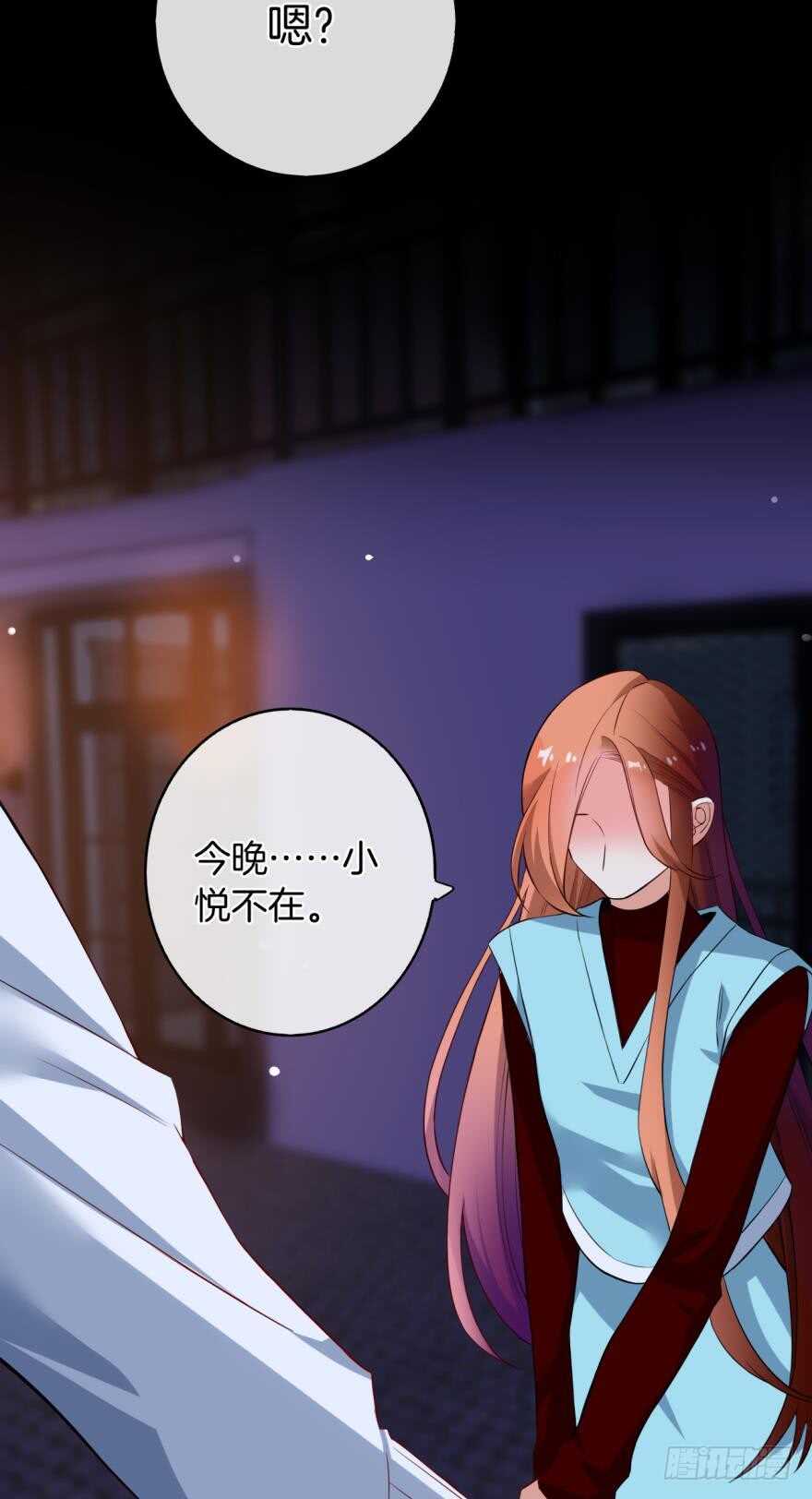 149话：你上床睡吧-第148话