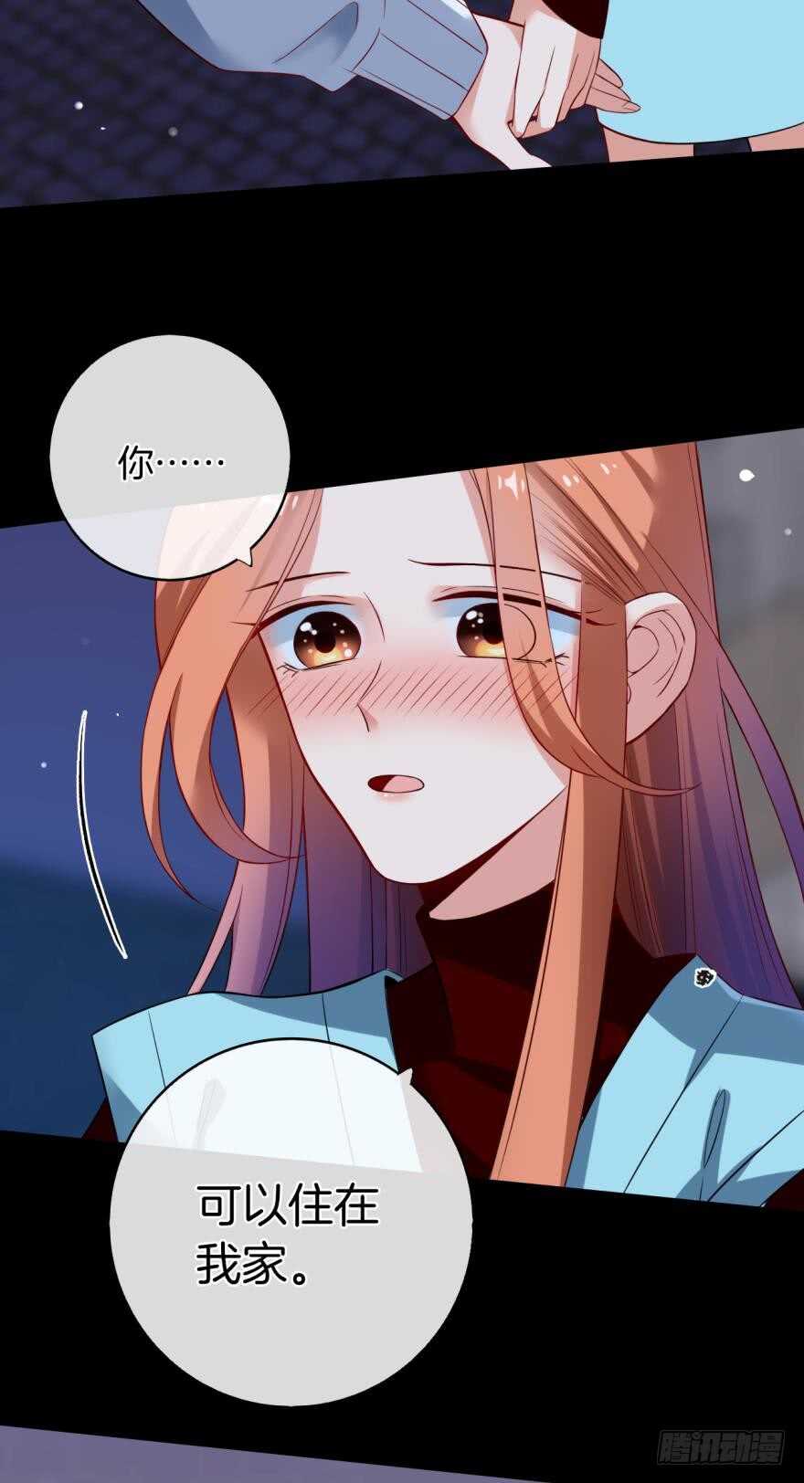 149话：你上床睡吧-第148话