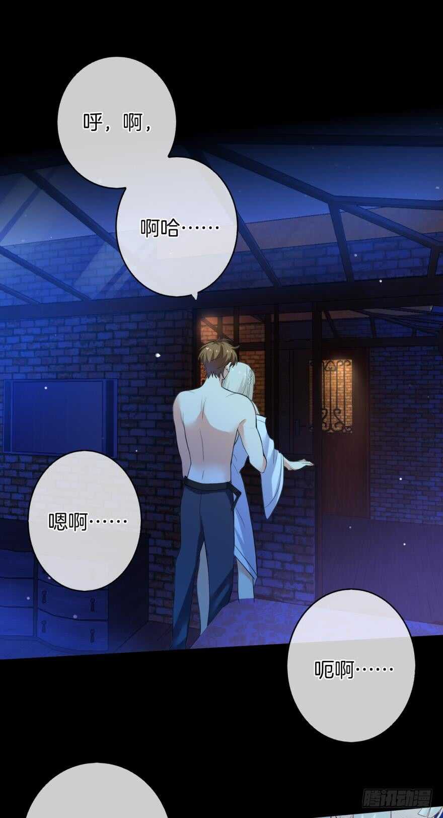 149话：你上床睡吧-第148话