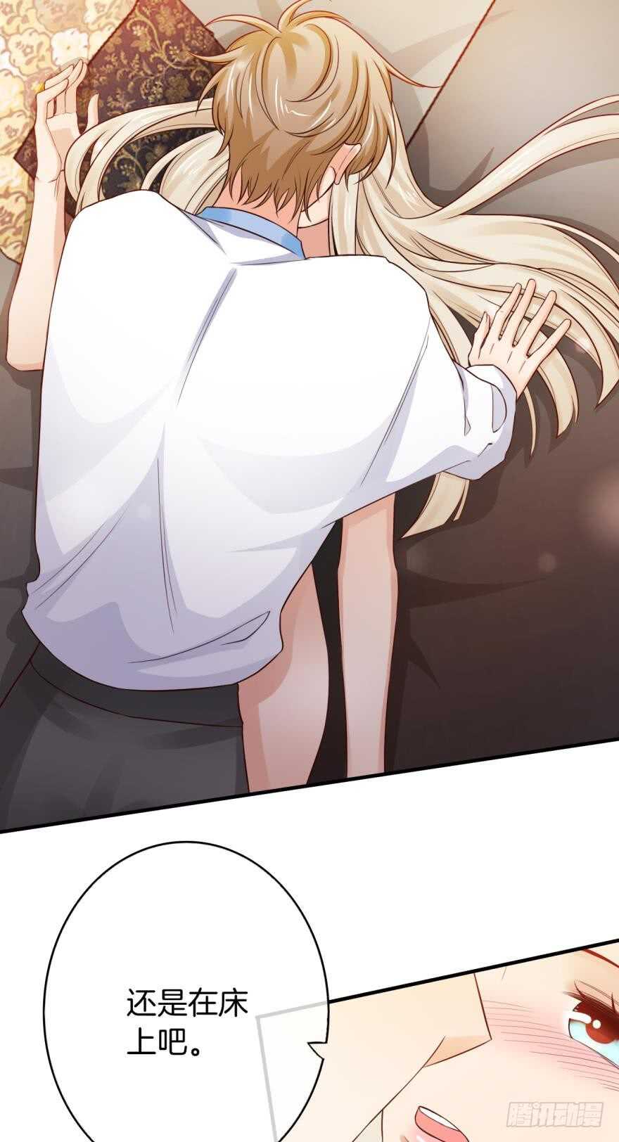 153话：不许走-第154话