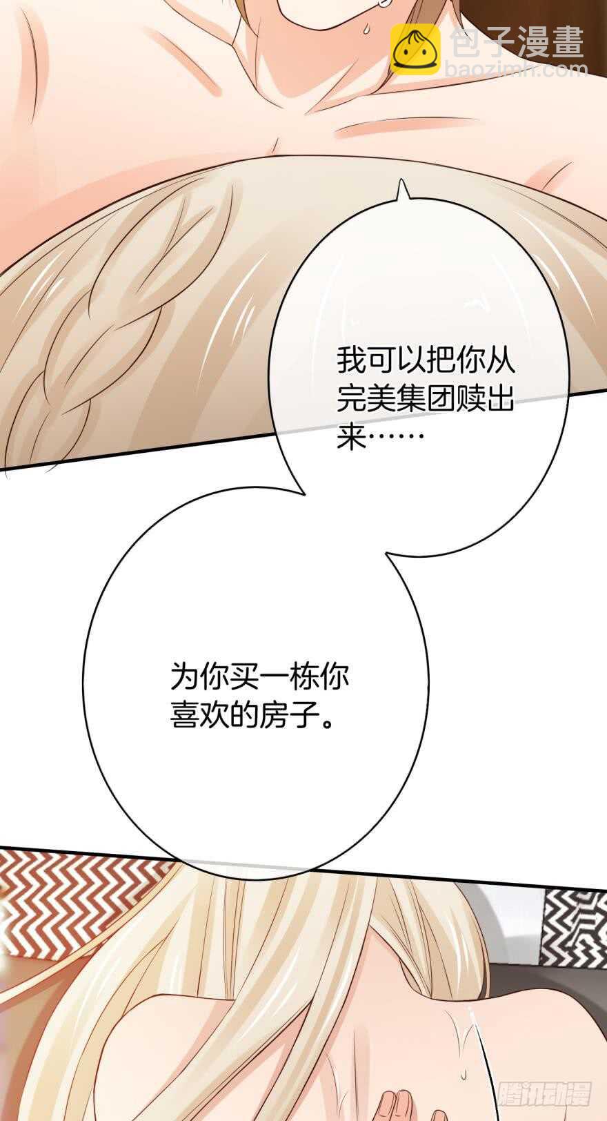 153话：不许走-第154话