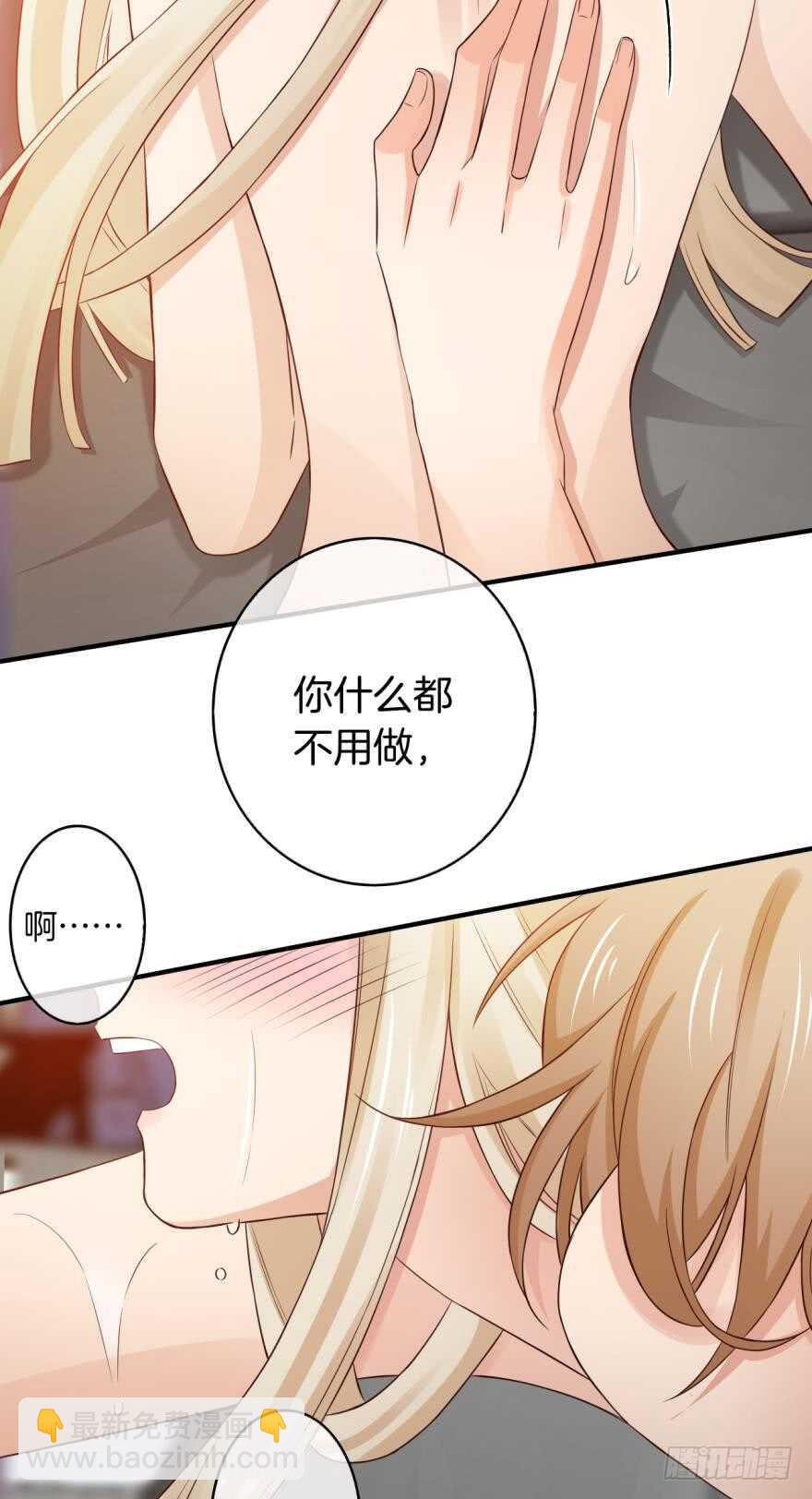 153话：不许走-第154话