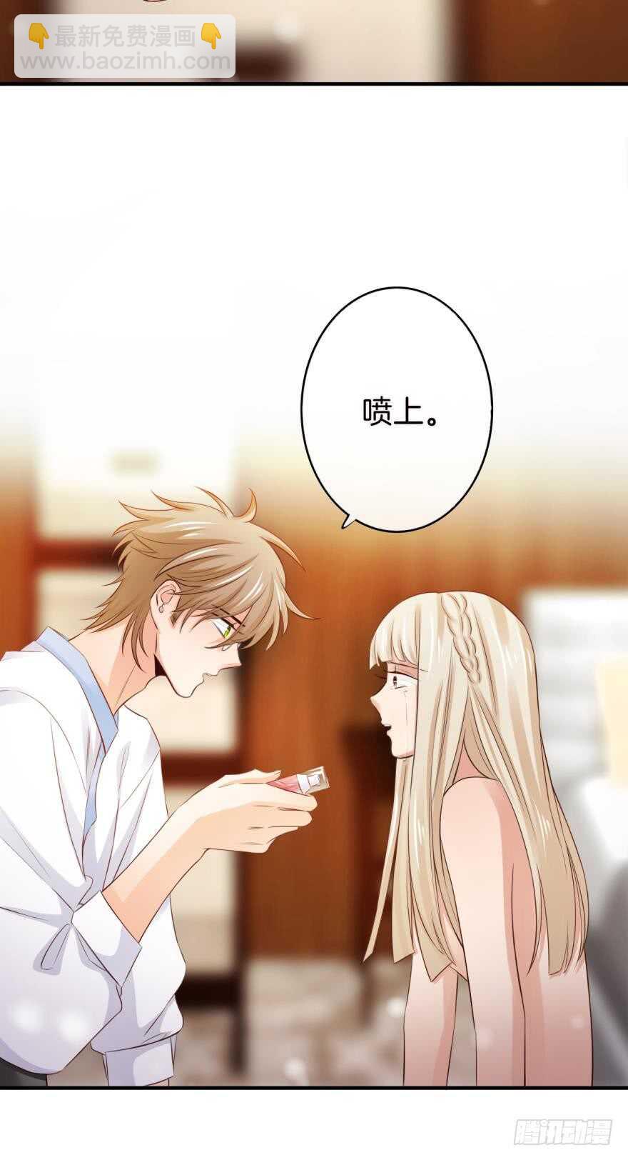 153话：不许走-第154话