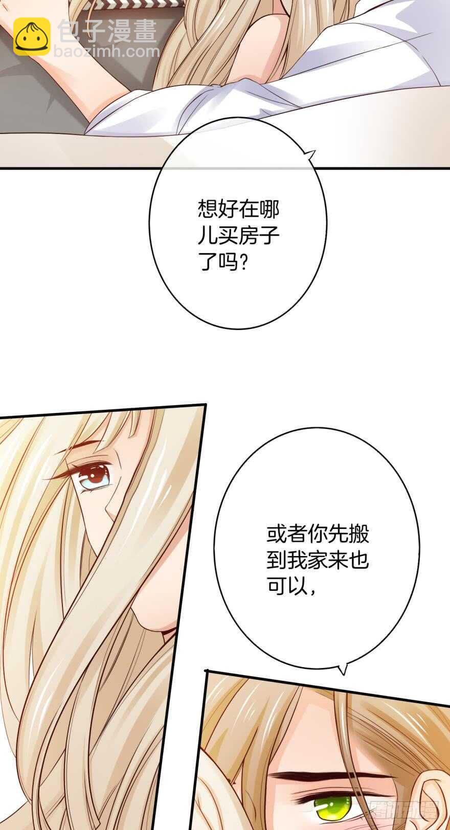 153话：不许走-第154话