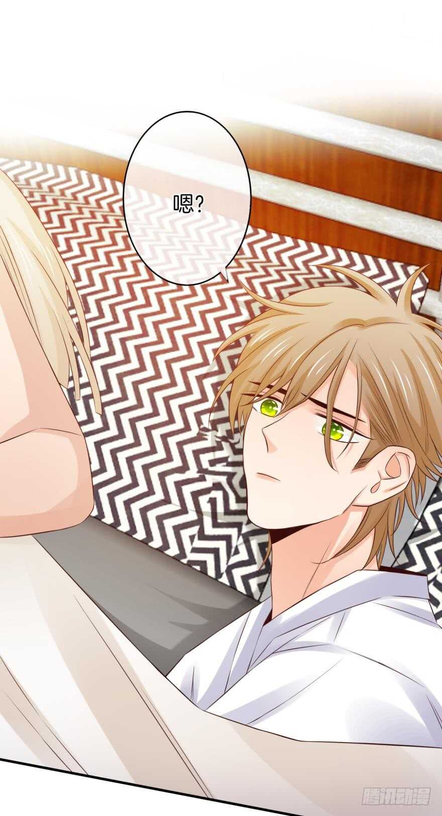 153话：不许走-第154话