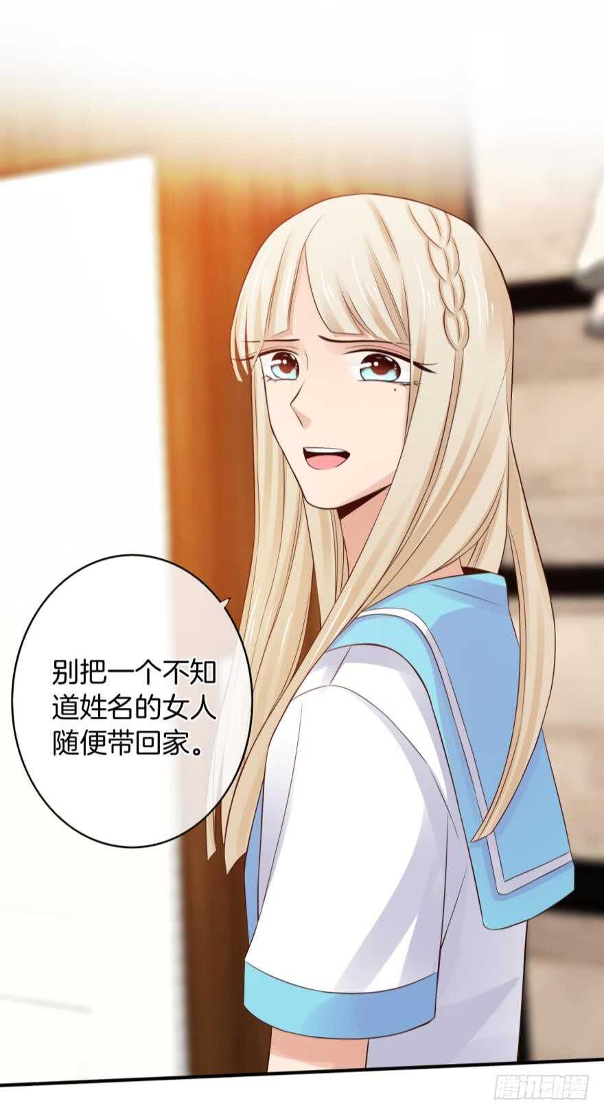 153话：不许走-第154话