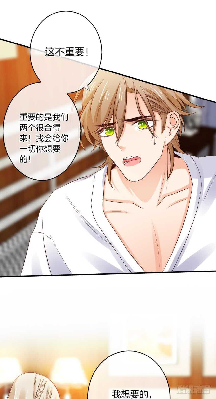 153话：不许走-第154话