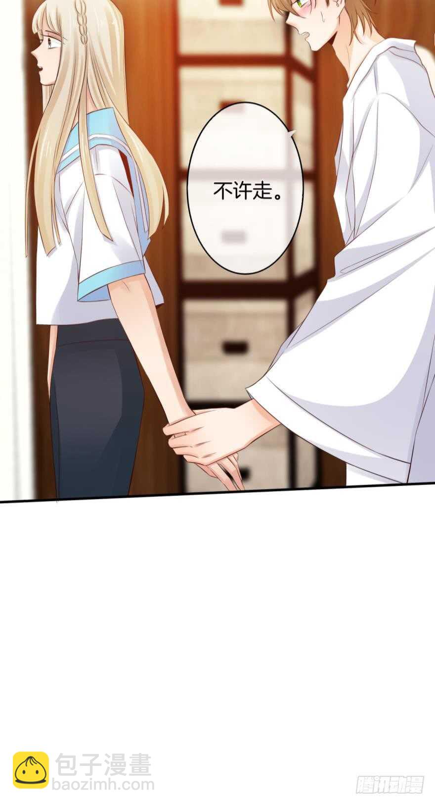 153话：不许走-第154话