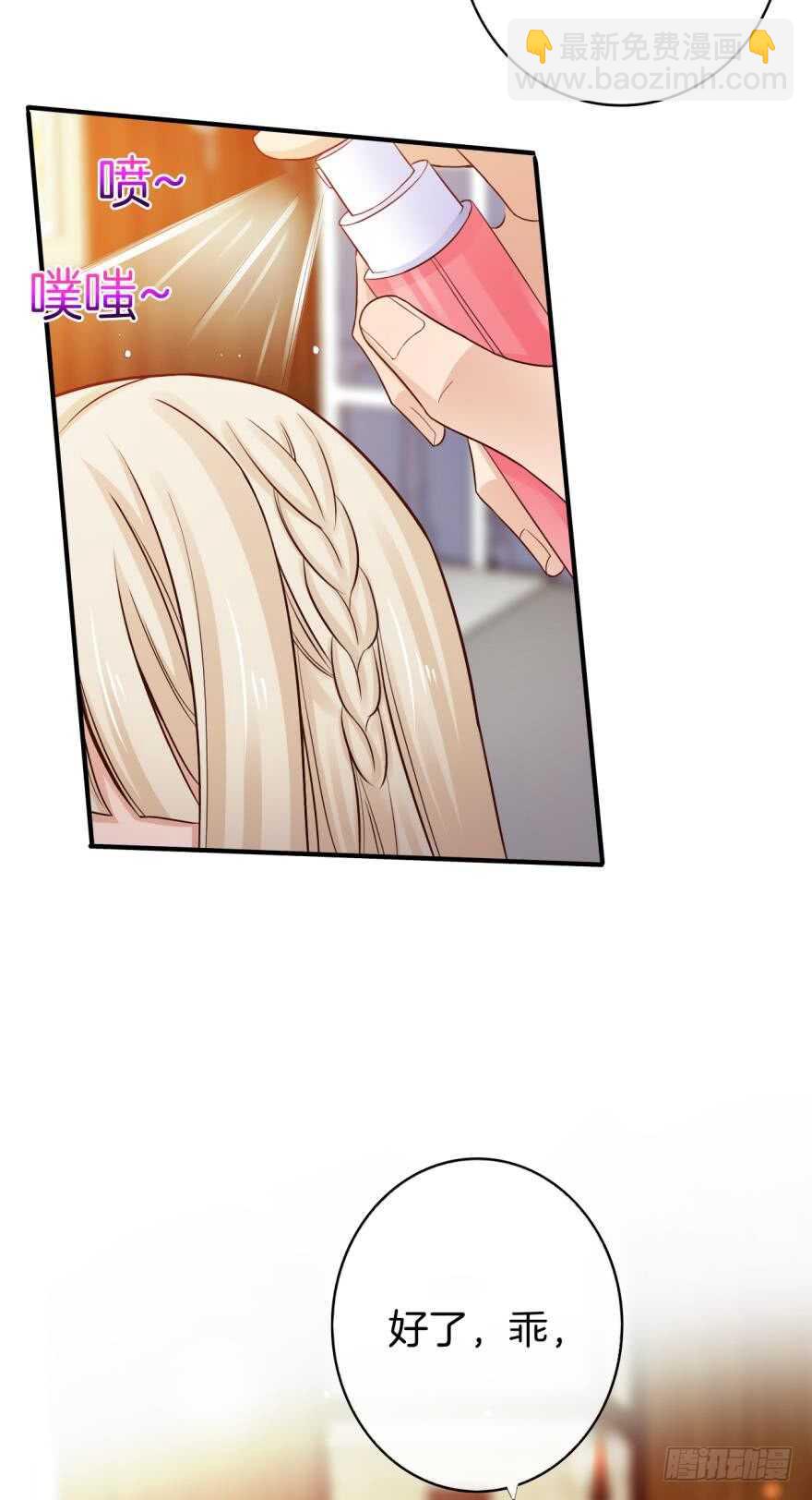 153话：不许走-第154话