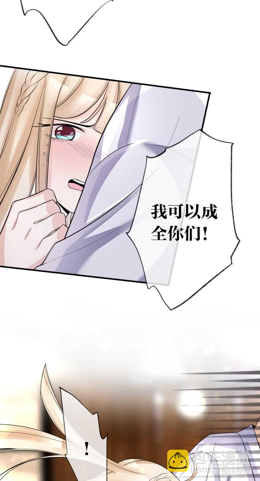 154话：让你离不开我-第156话