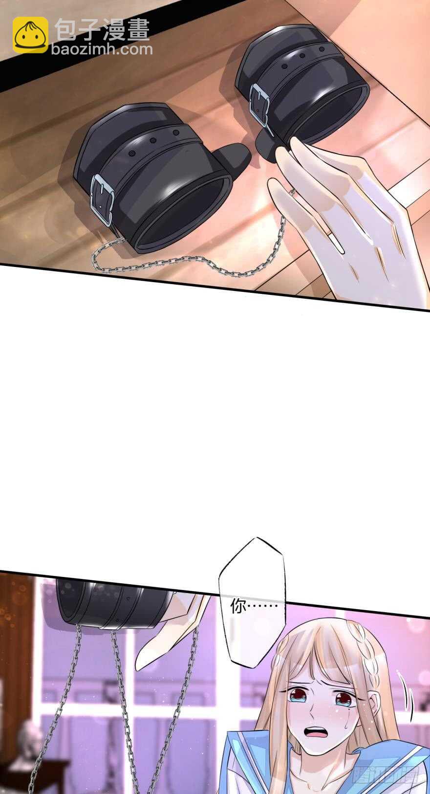 154话：让你离不开我-第156话