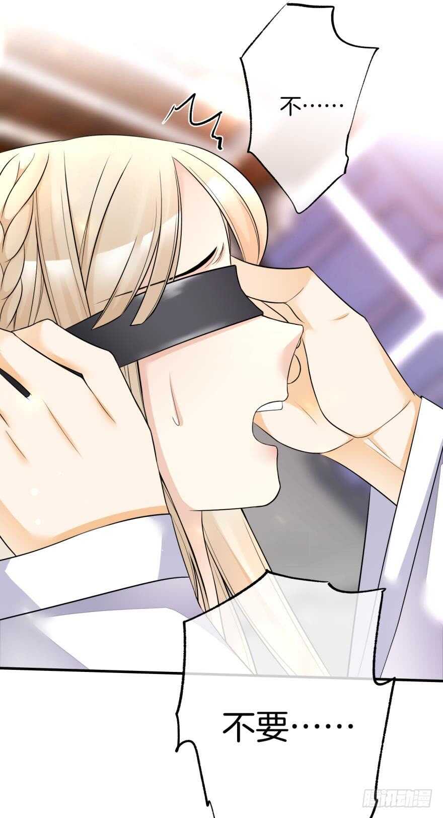 154话：让你离不开我-第156话