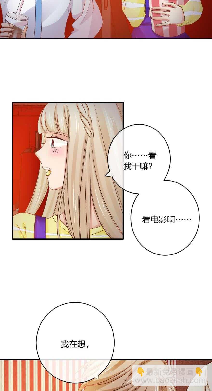 156话：我不认识她-第158话