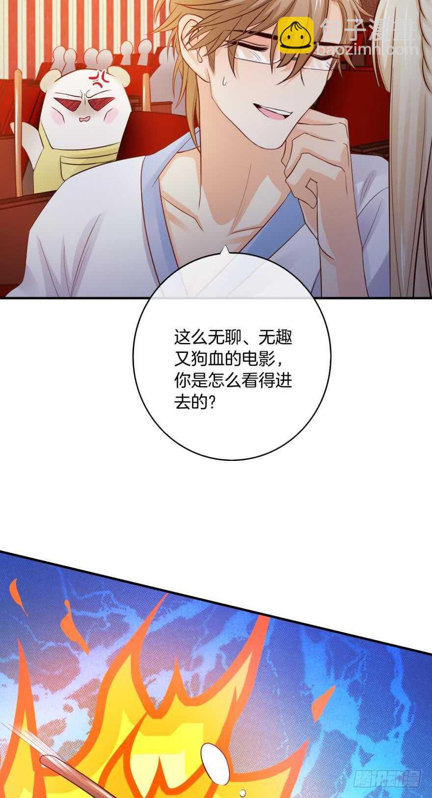 156话：我不认识她-第158话