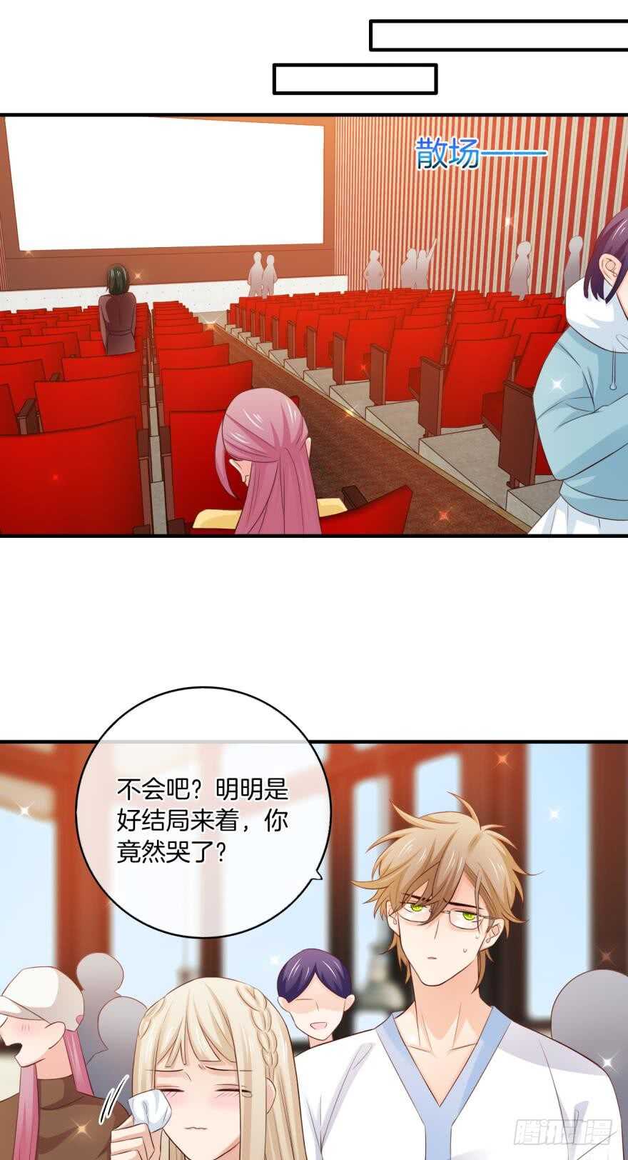 156话：我不认识她-第158话