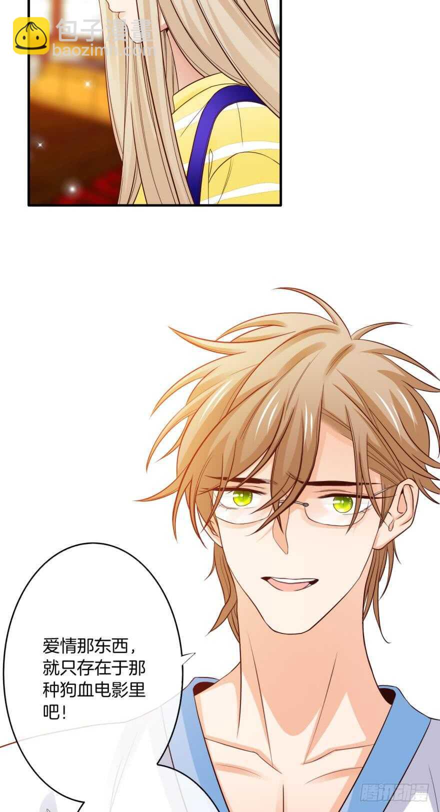 156话：我不认识她-第158话