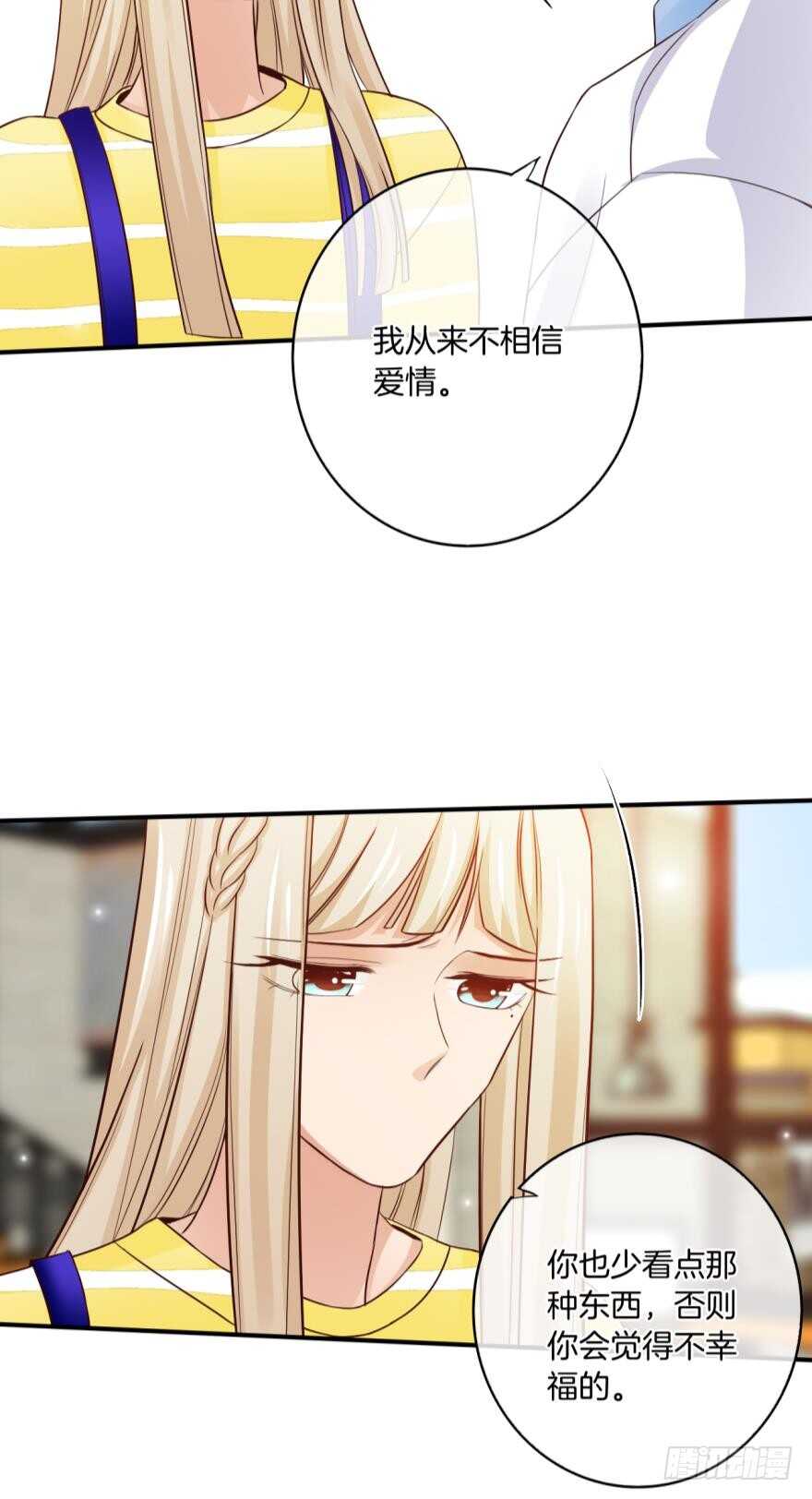 156话：我不认识她-第158话