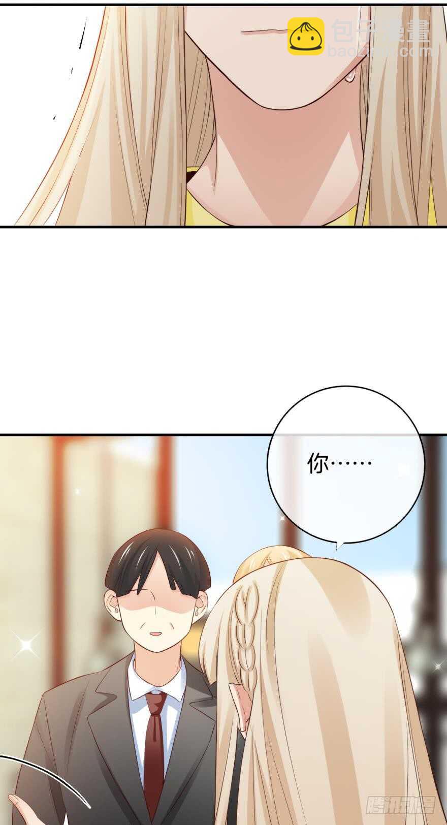 156话：我不认识她-第158话