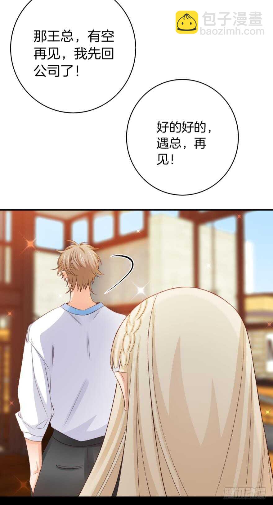 156话：我不认识她-第158话