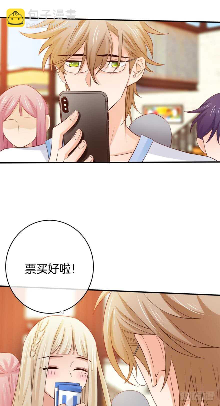 156话：我不认识她-第158话