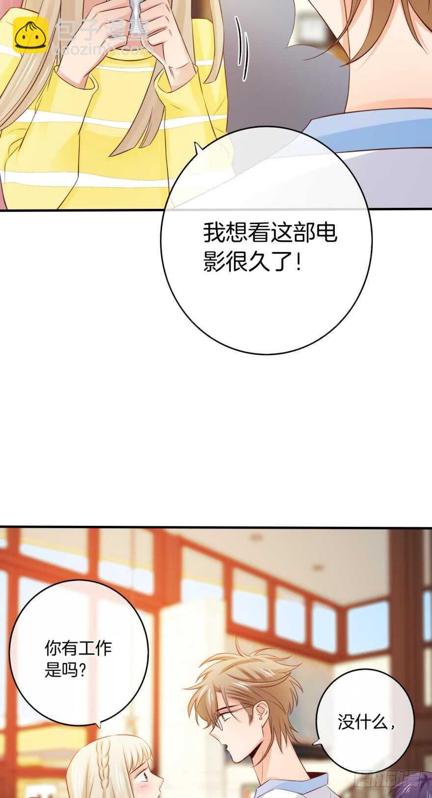 156话：我不认识她-第158话